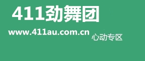 411auF(tun)˽̳